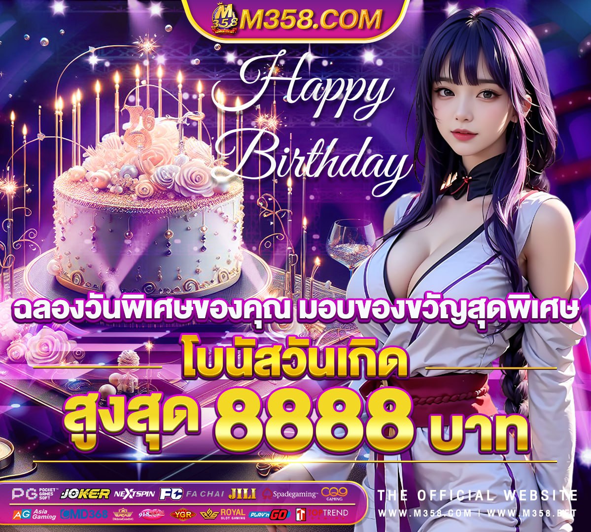 เครดิต ฟรี 50 ถอน 300